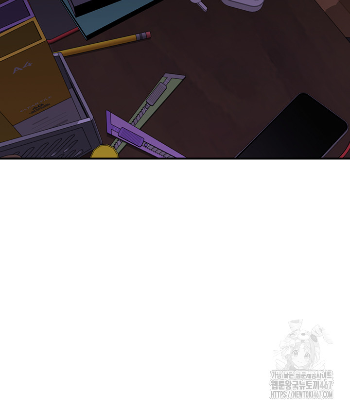 Addicted to My Mother Raw - Chapter 80 [photo 73] - MangaPorn