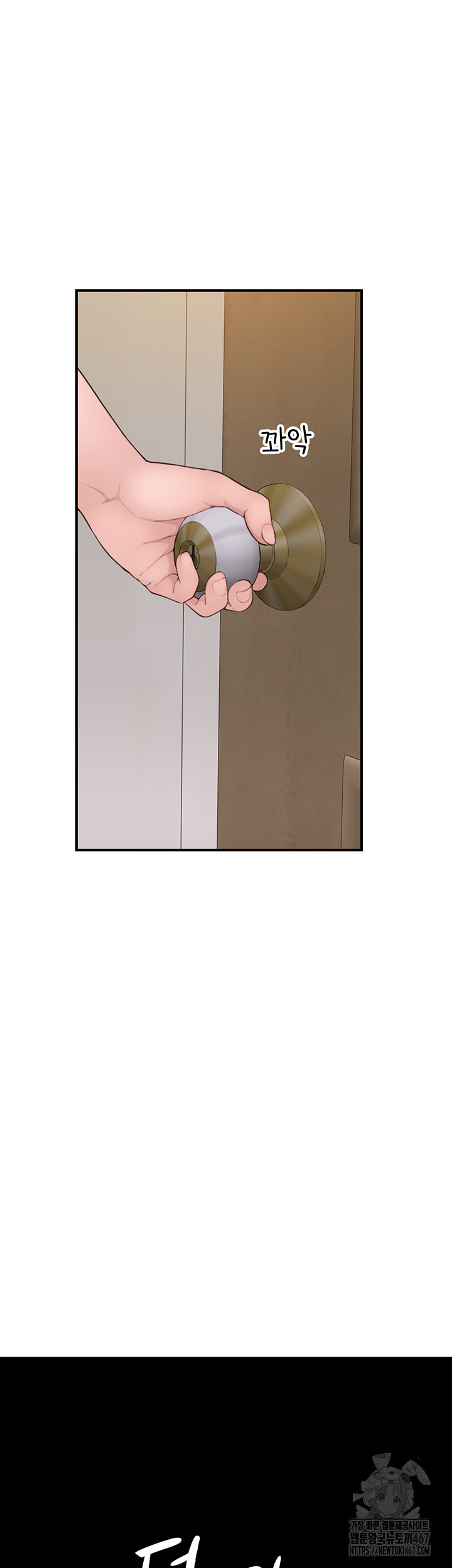 Addicted to My Mother Raw - Chapter 80 [photo 77] - MangaPorn