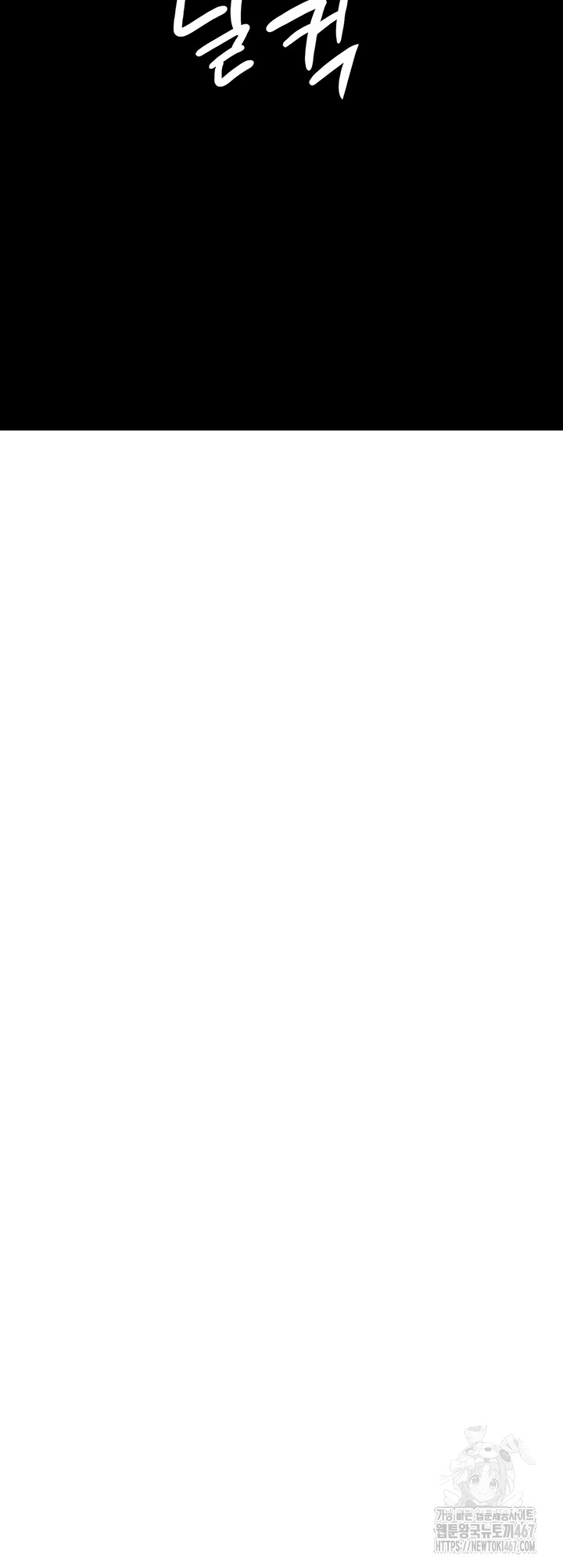 Addicted to My Mother Raw - Chapter 80 [photo 78] - MangaPorn