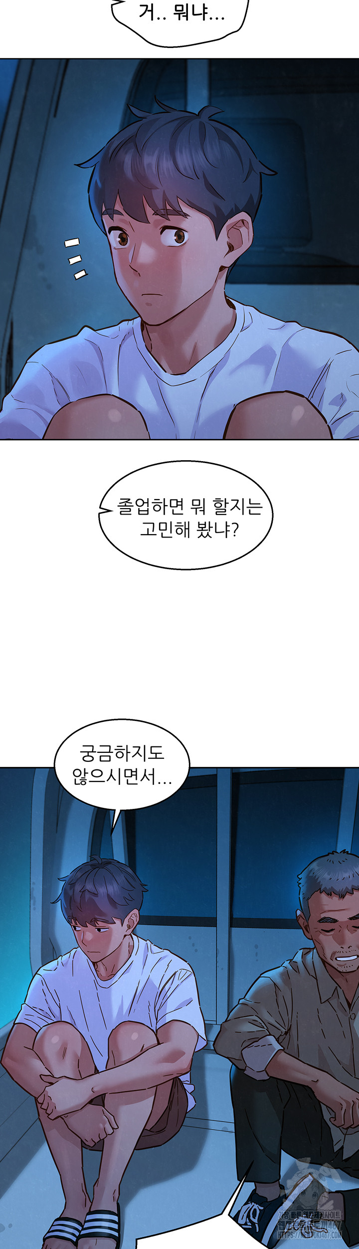 Friendship to Love Raw - Chapter 108 [photo 10] - MangaPorn