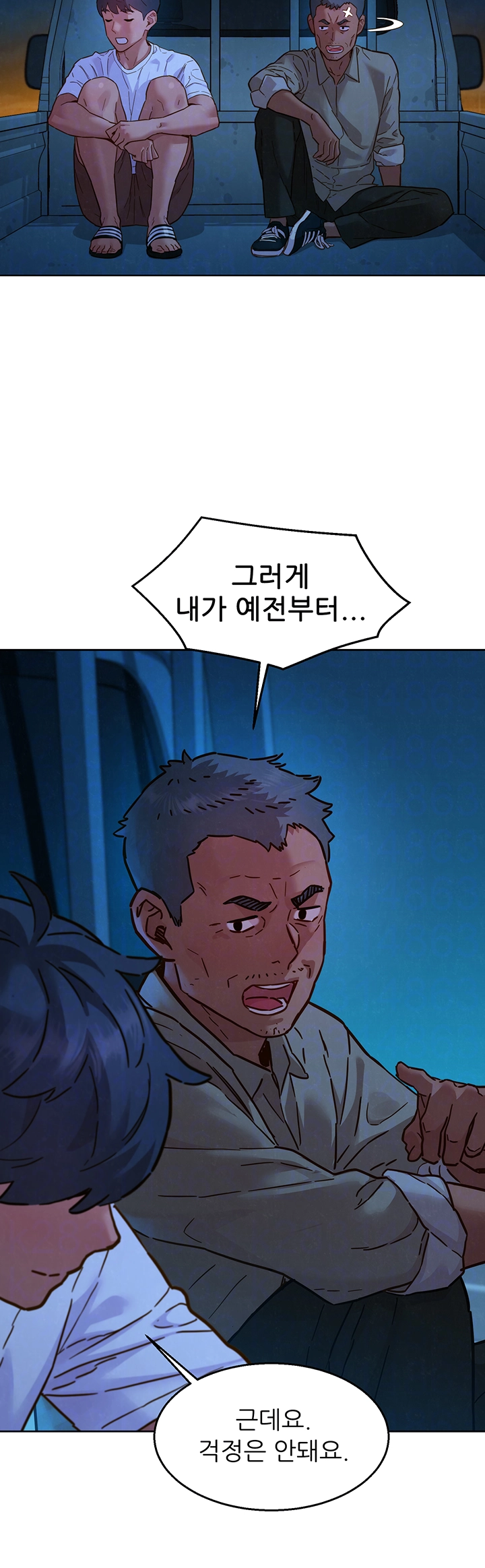 Friendship to Love Raw - Chapter 108 [photo 12] - MangaPorn