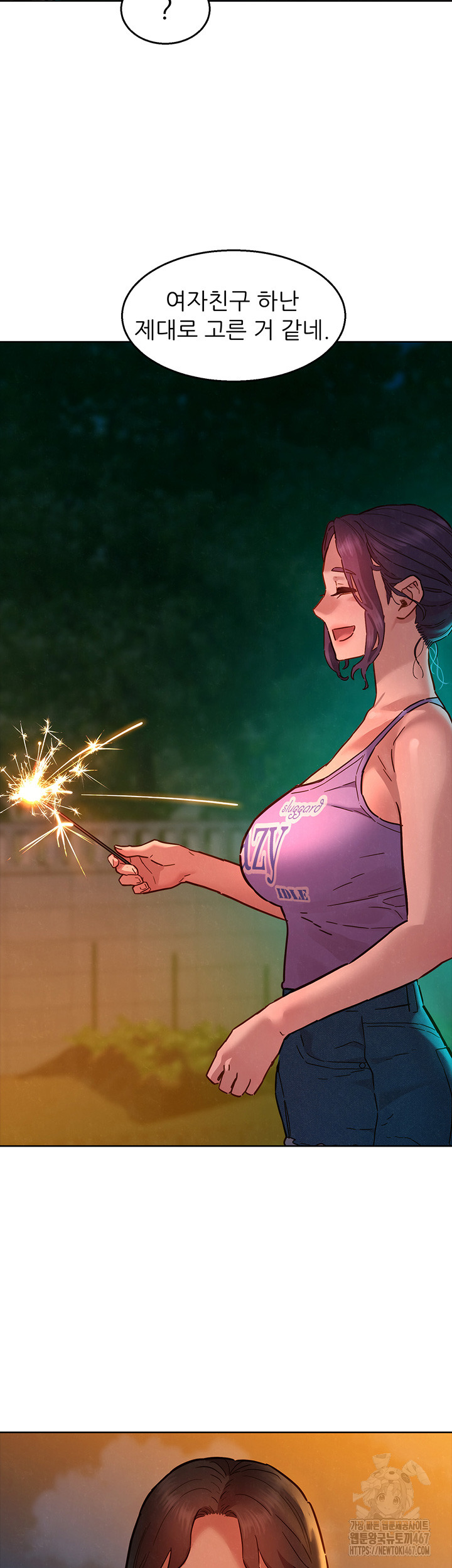 Friendship to Love Raw - Chapter 108 [photo 20] - MangaPorn