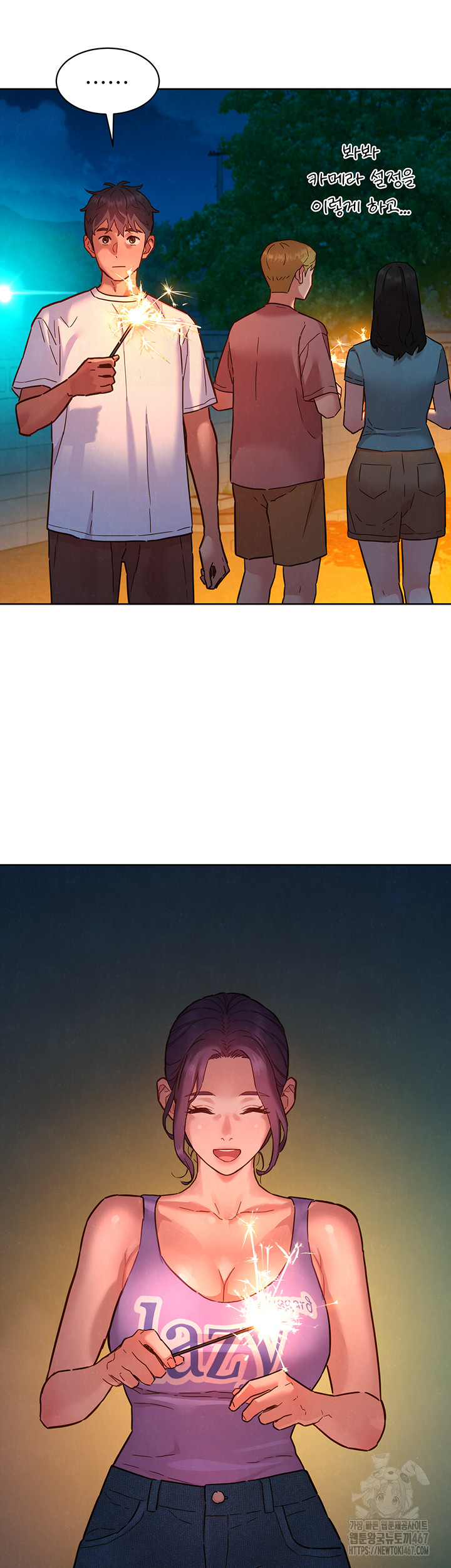 Friendship to Love Raw - Chapter 108 [photo 22] - MangaPorn