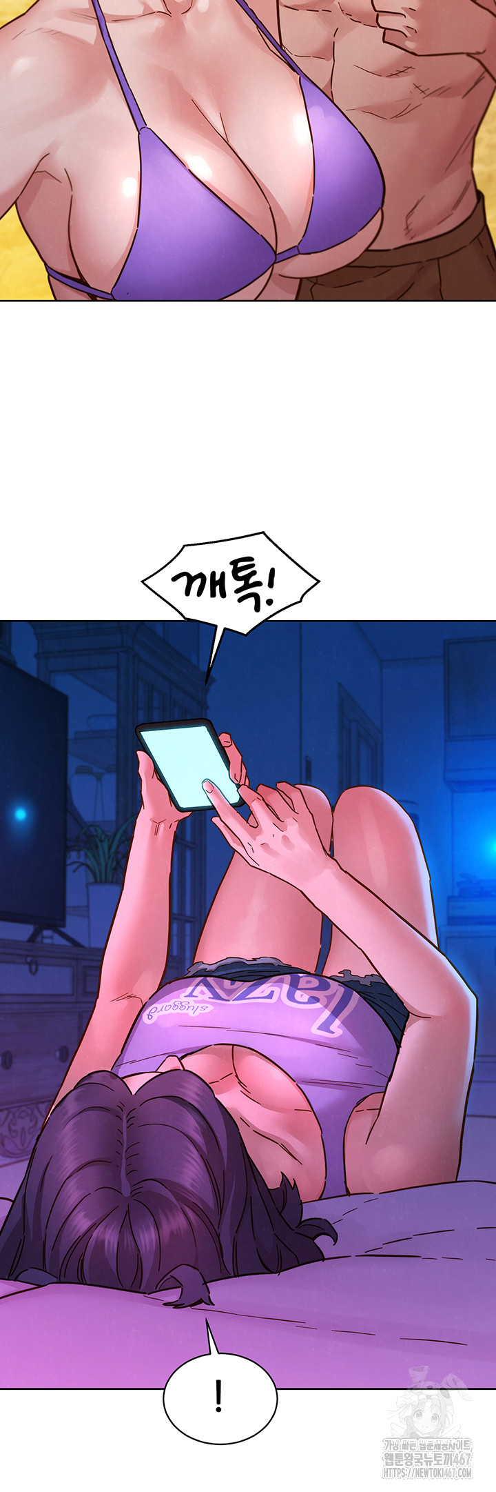 Friendship to Love Raw - Chapter 108 [photo 25] - MangaPorn