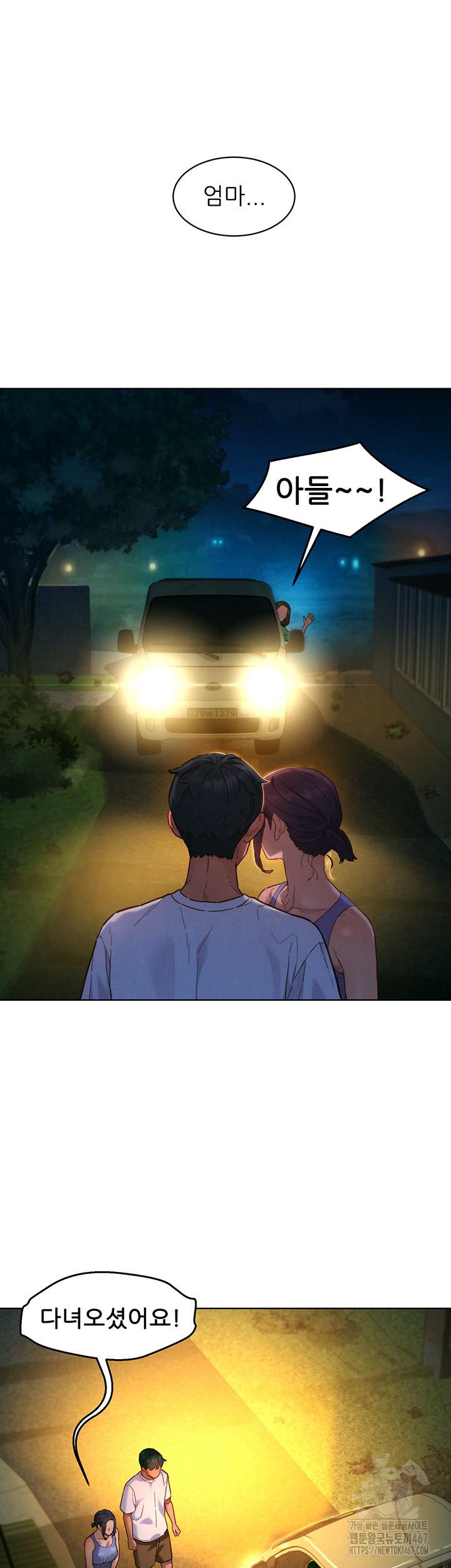 Friendship to Love Raw - Chapter 108 [photo 3] - MangaPorn