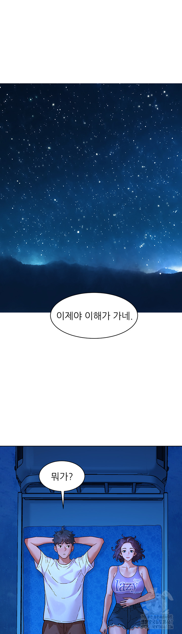 Friendship to Love Raw - Chapter 108 [photo 34] - MangaPorn