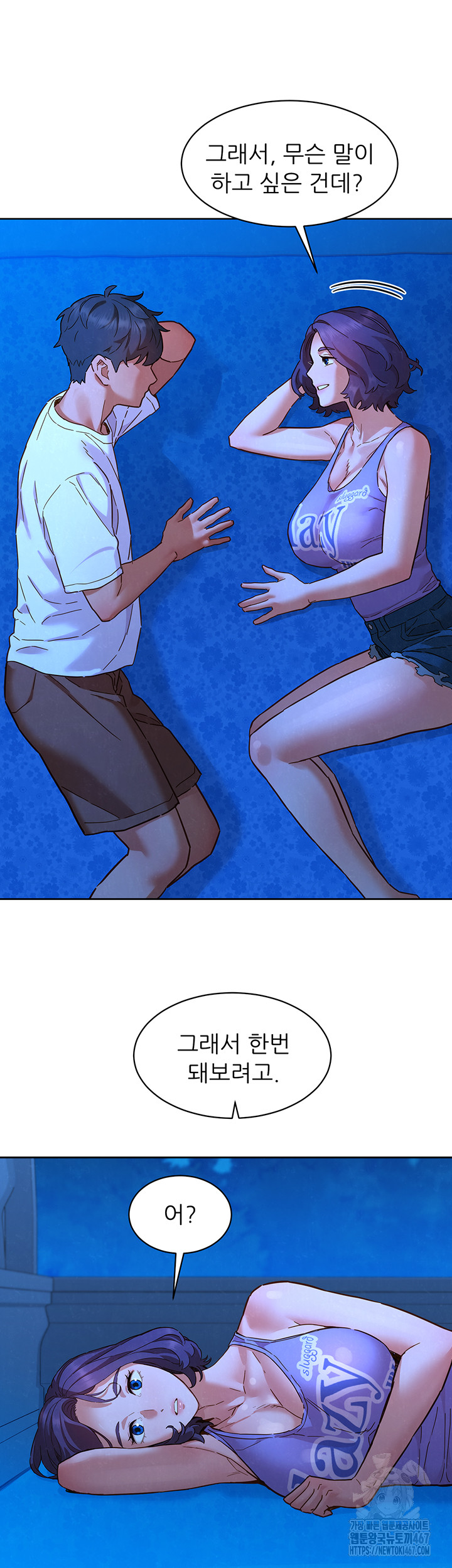 Friendship to Love Raw - Chapter 108 [photo 38] - MangaPorn