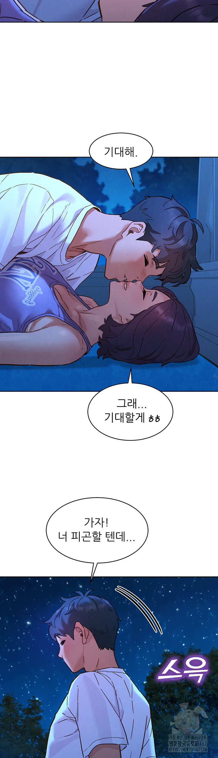 Friendship to Love Raw - Chapter 108 [photo 40] - MangaPorn