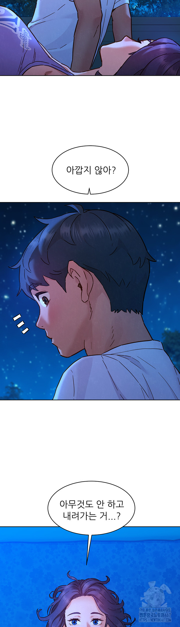 Friendship to Love Raw - Chapter 108 [photo 41] - MangaPorn