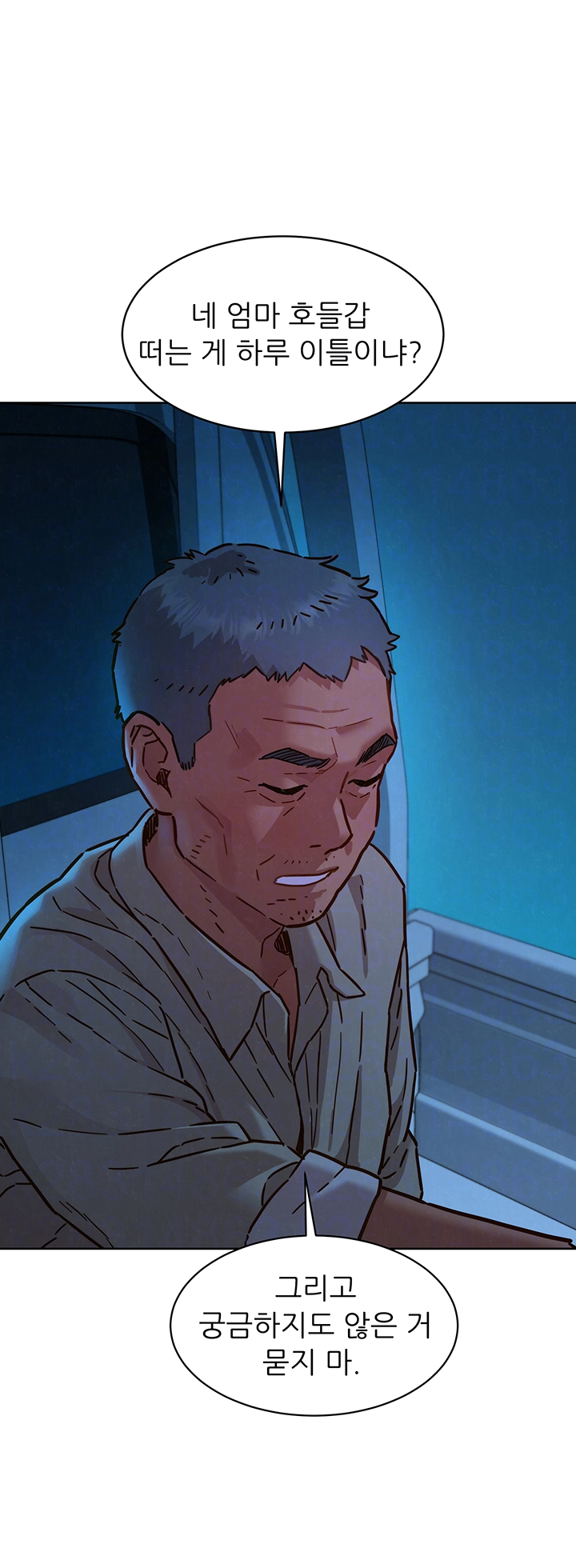 Friendship to Love Raw - Chapter 108 [photo 8] - MangaPorn