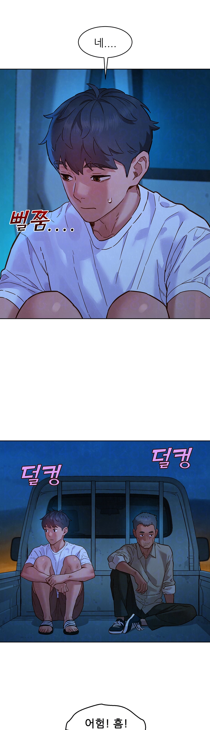 Friendship to Love Raw - Chapter 108 [photo 9] - MangaPorn