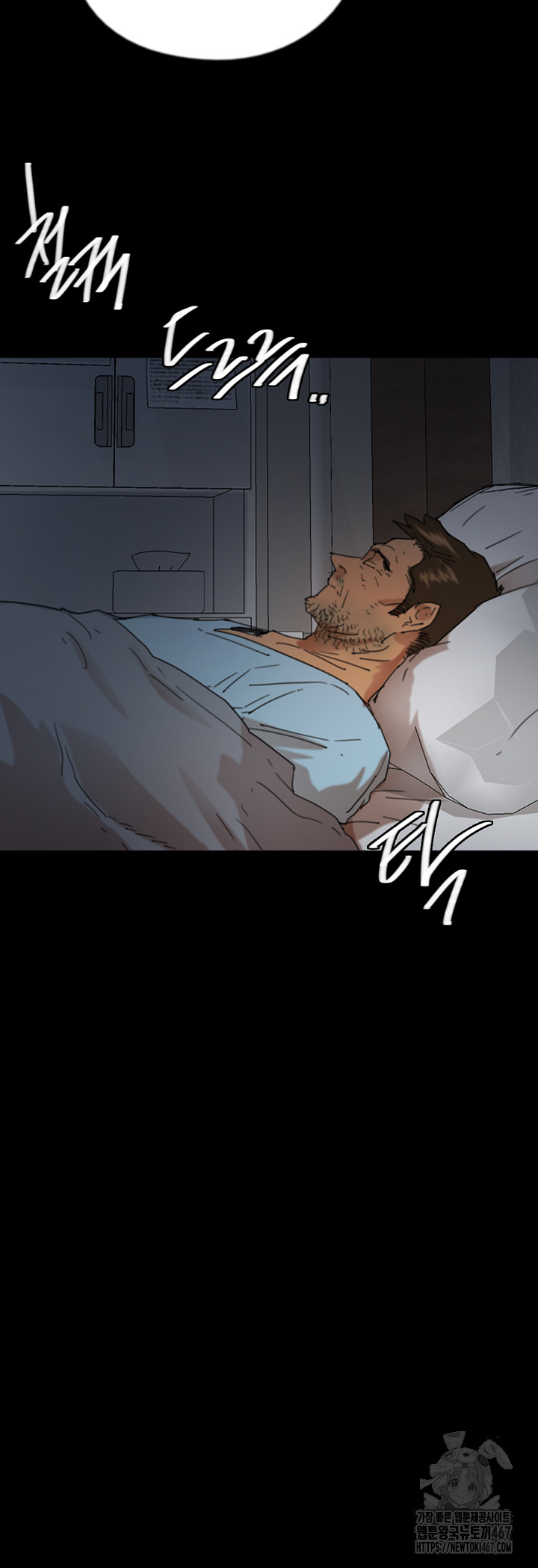 Benefactor’s Daughters Raw - Chapter 65 [photo 19] - MangaPorn