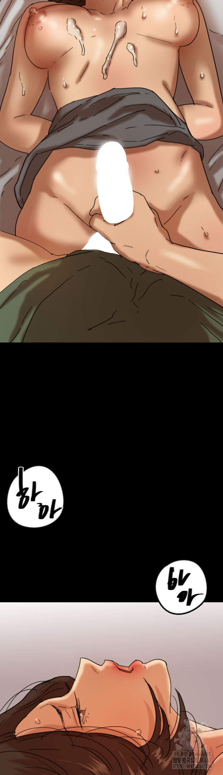 Benefactor’s Daughters Raw - Chapter 65 [photo 2] - MangaPorn