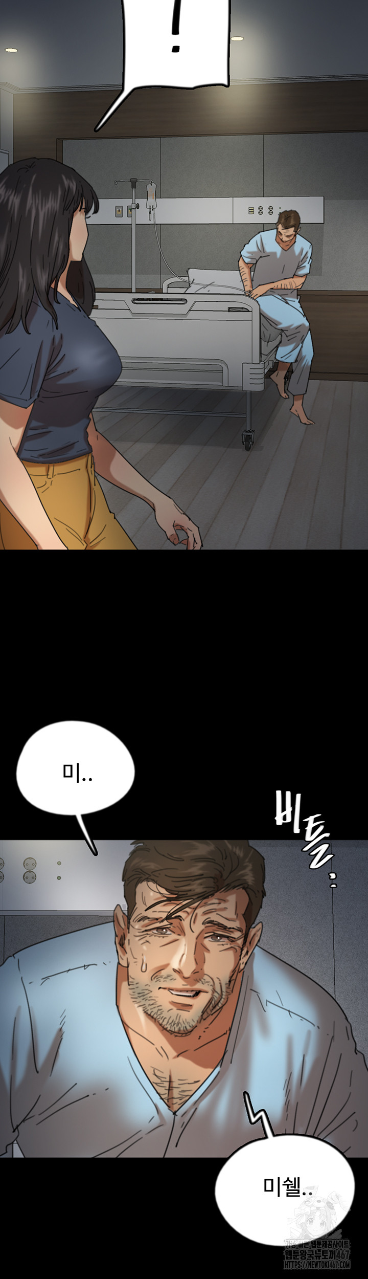 Benefactor’s Daughters Raw - Chapter 65 [photo 21] - MangaPorn