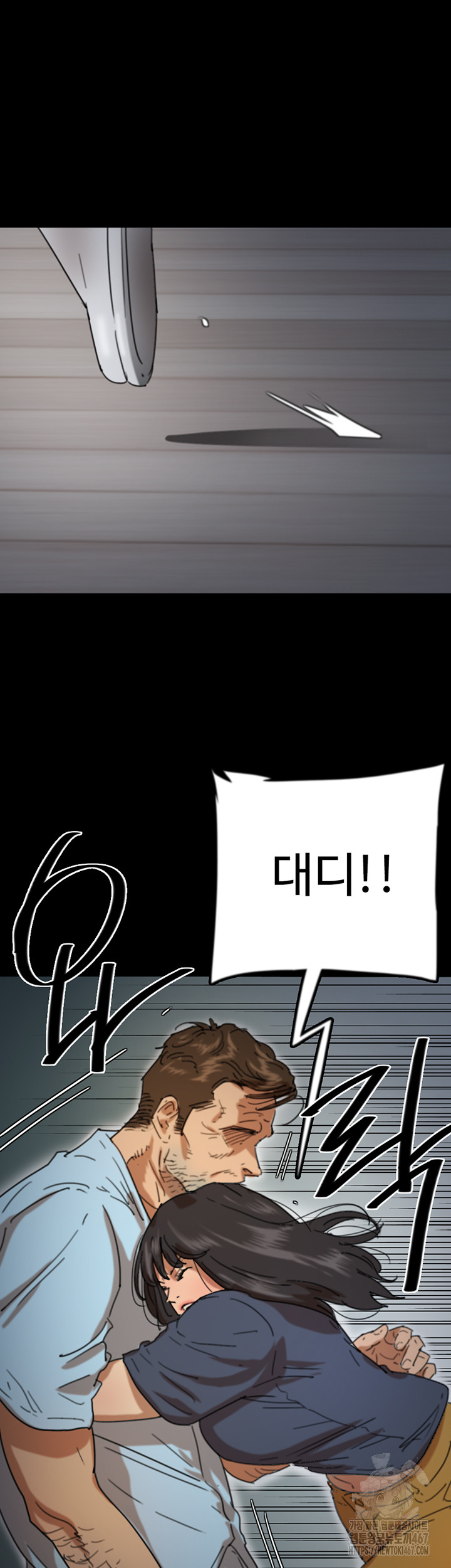 Benefactor’s Daughters Raw - Chapter 65 [photo 22] - MangaPorn