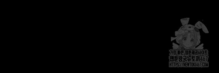 Benefactor’s Daughters Raw - Chapter 65 [photo 29] - MangaPorn