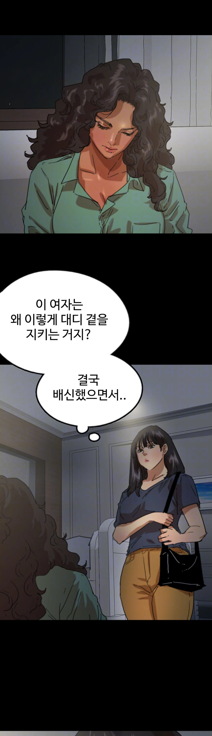 Benefactor’s Daughters Raw - Chapter 65 [photo 9] - MangaPorn