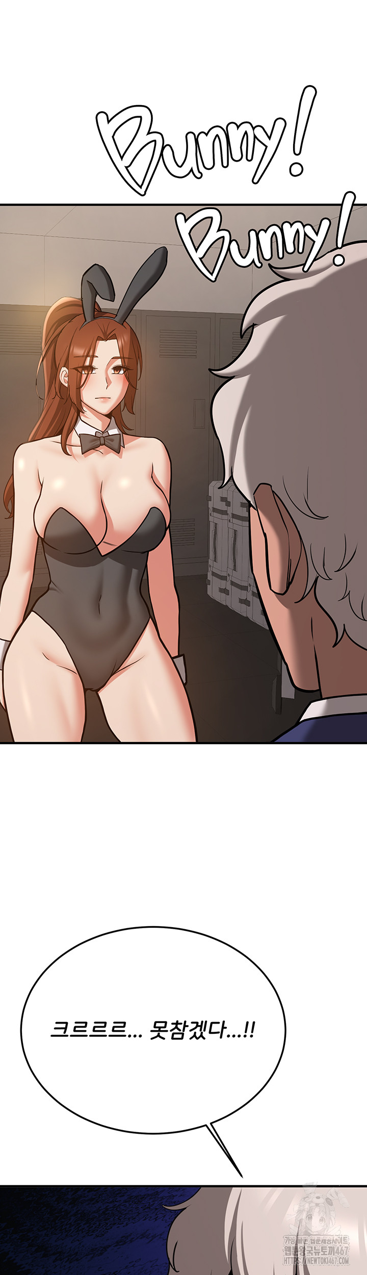 Your Girlfriend Amazing Raw - Chapter 77 [photo 2] - MangaPorn