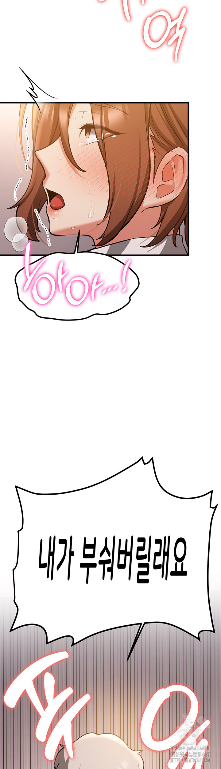 Your Girlfriend Amazing Raw - Chapter 77 [photo 29] - MangaPorn