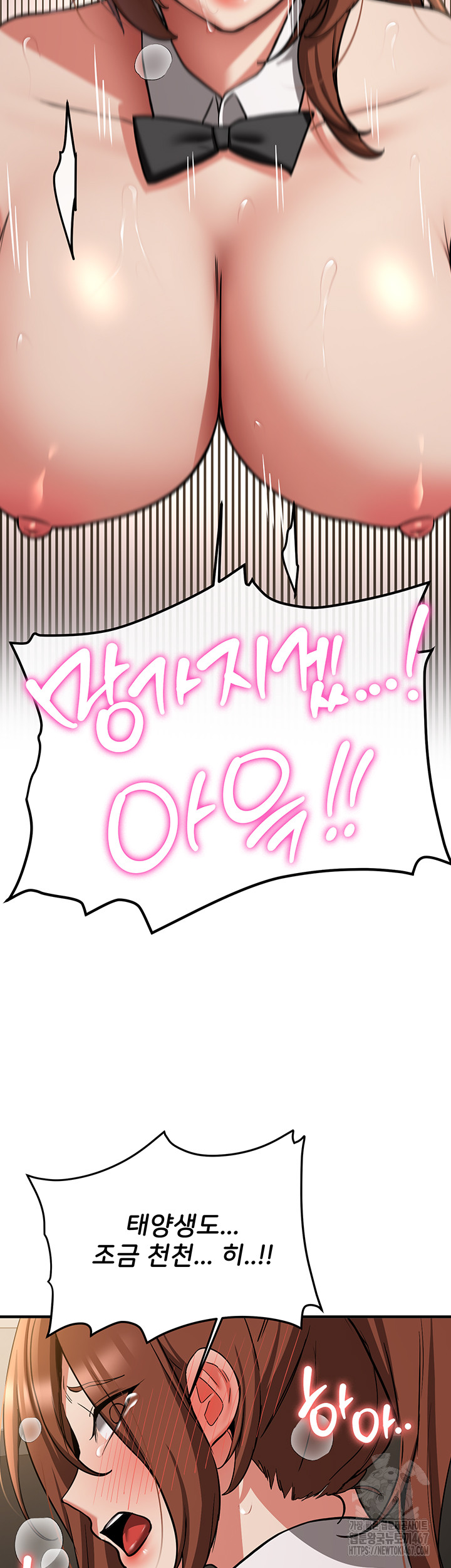 Your Girlfriend Amazing Raw - Chapter 77 [photo 35] - MangaPorn