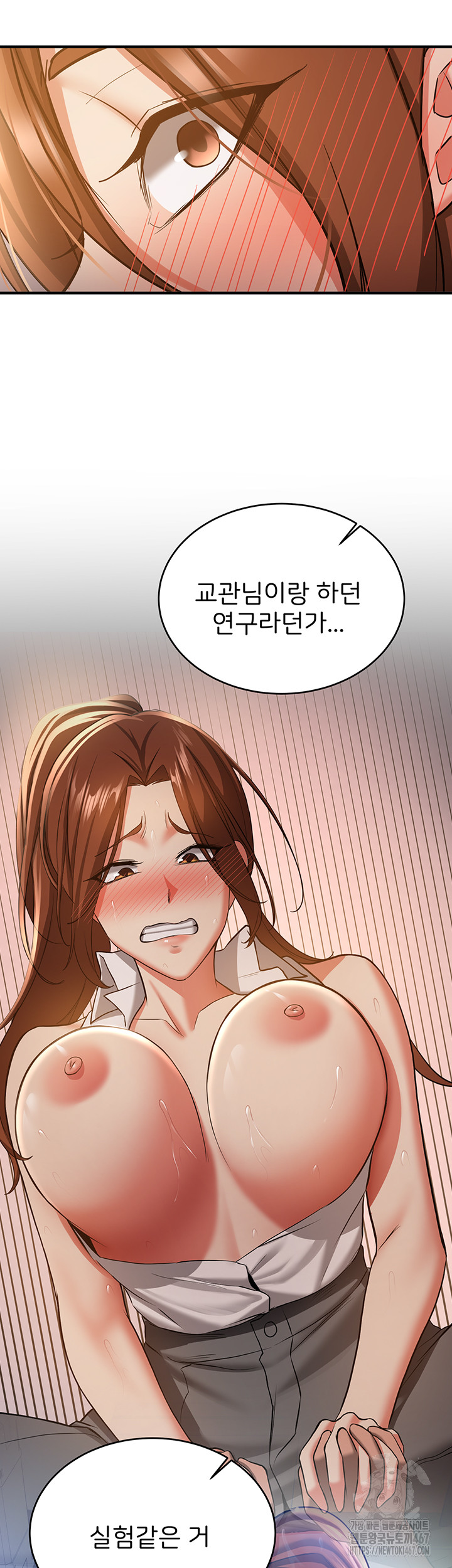 Your Girlfriend Amazing Raw - Chapter 77 [photo 41] - MangaPorn