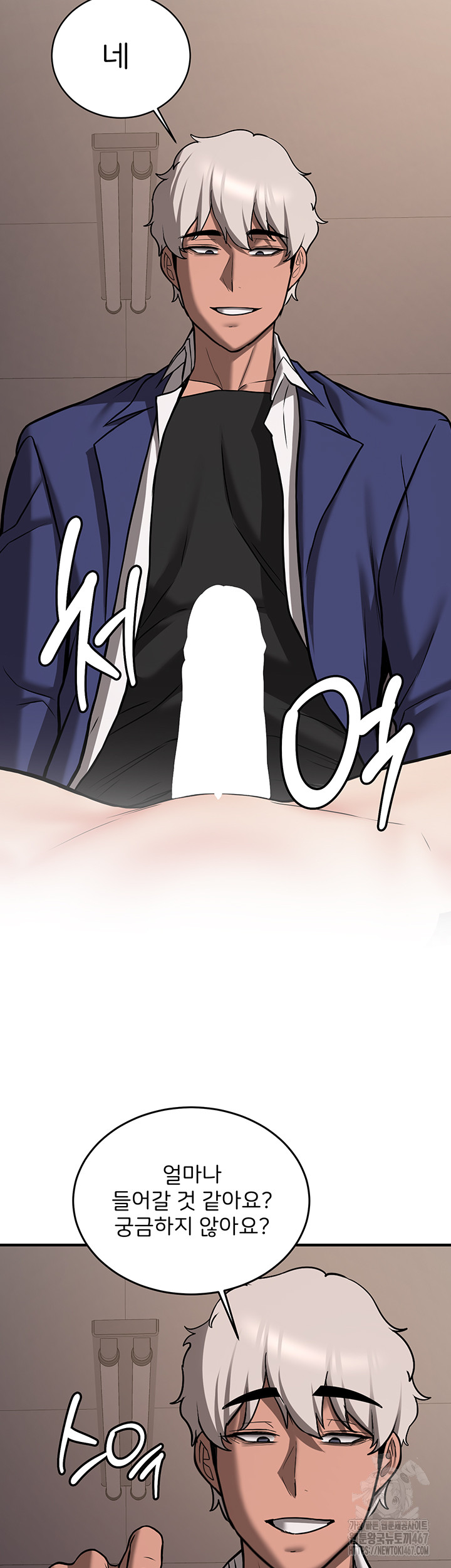 Your Girlfriend Amazing Raw - Chapter 77 [photo 47] - MangaPorn