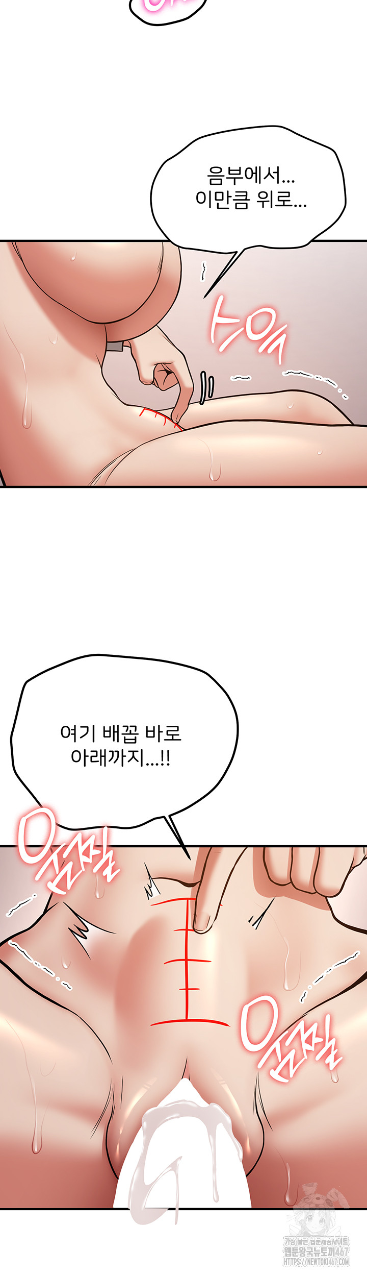 Your Girlfriend Amazing Raw - Chapter 77 [photo 60] - MangaPorn