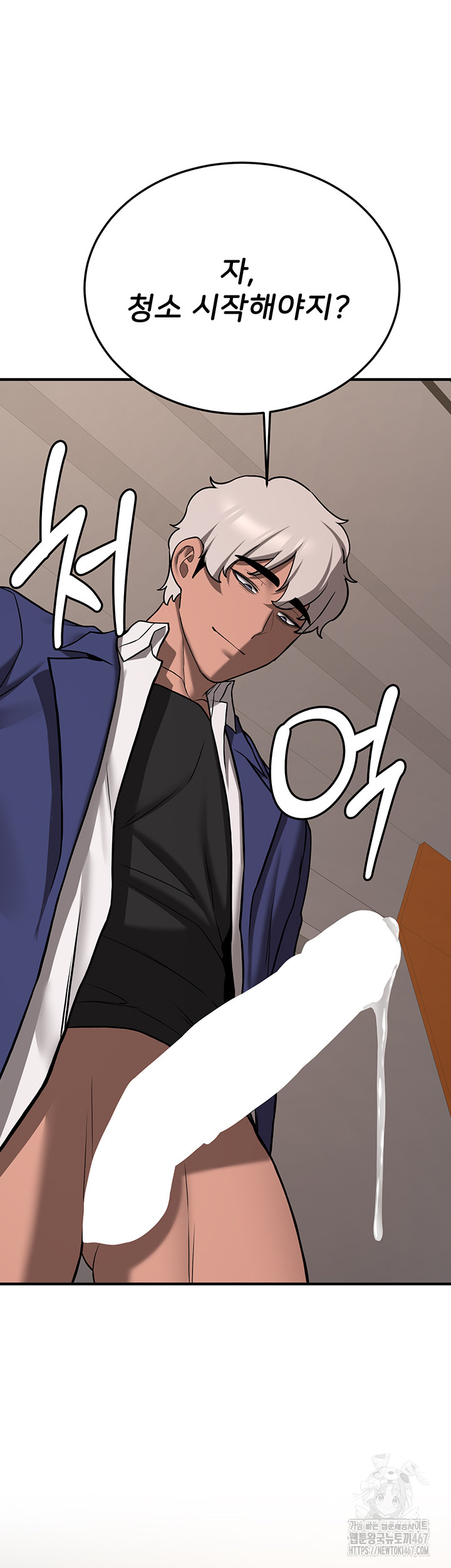 Your Girlfriend Amazing Raw - Chapter 77 [photo 70] - MangaPorn