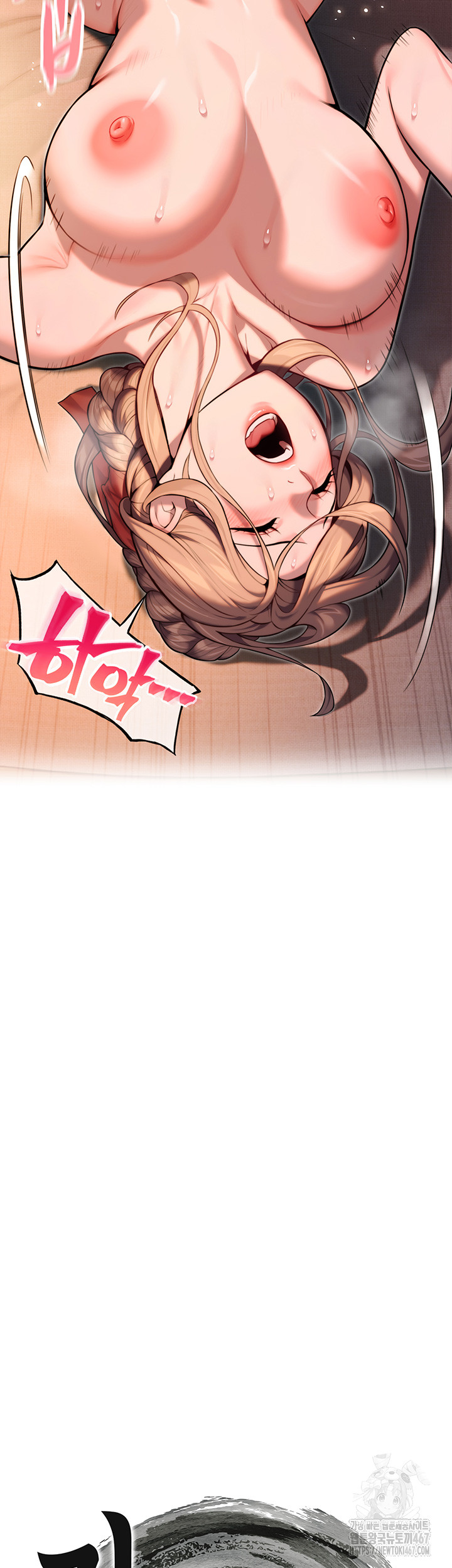 God Bless You Raw - Chapter 21 [photo 3] - MangaPorn