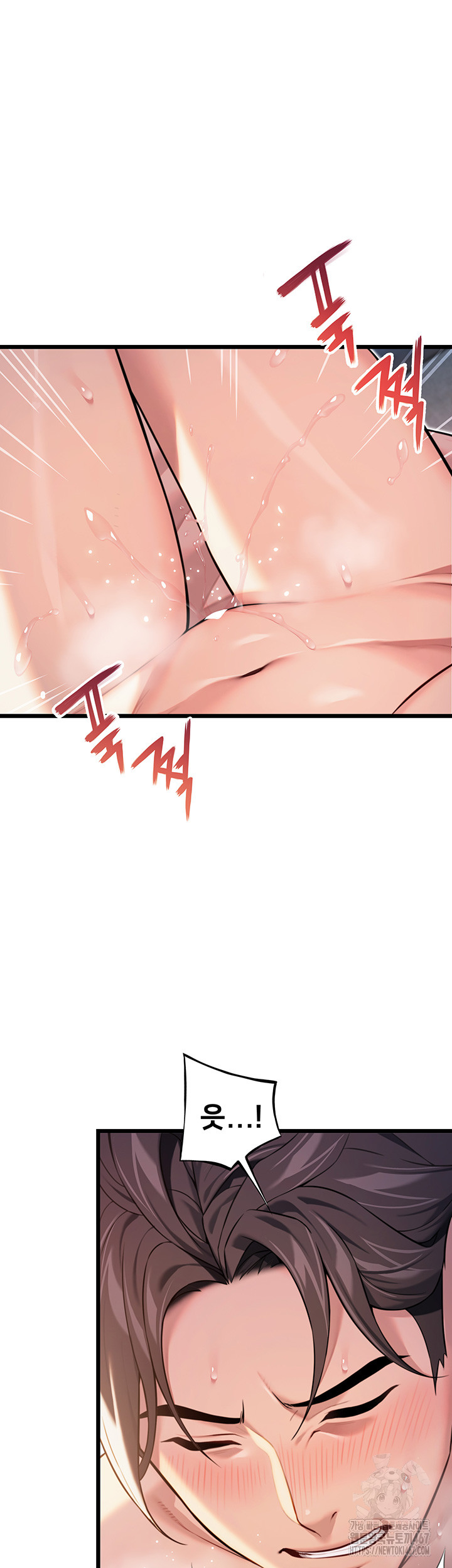 God Bless You Raw - Chapter 21 [photo 41] - MangaPorn