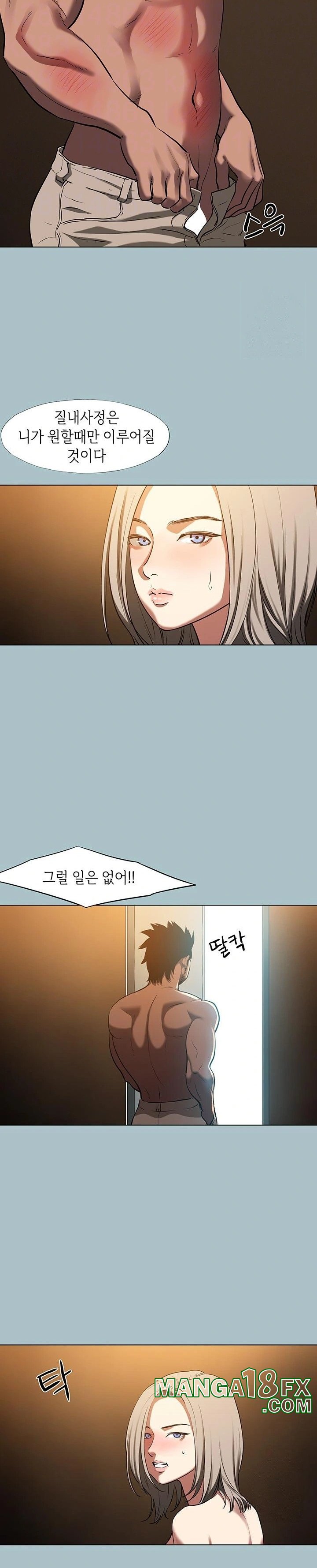 Reproducing Till My Dick Falls Off Raw - Chapter 26 [photo 10] - MangaPorn