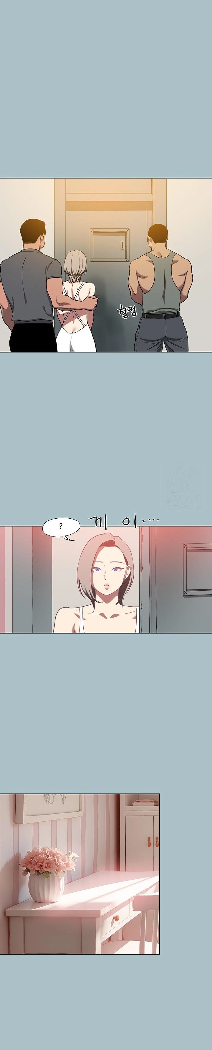 Reproducing Till My Dick Falls Off Raw - Chapter 26 [photo 12] - MangaPorn