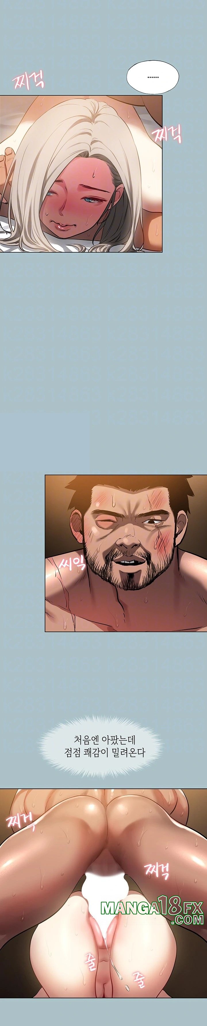 Reproducing Till My Dick Falls Off Raw - Chapter 26 [photo 6] - MangaPorn