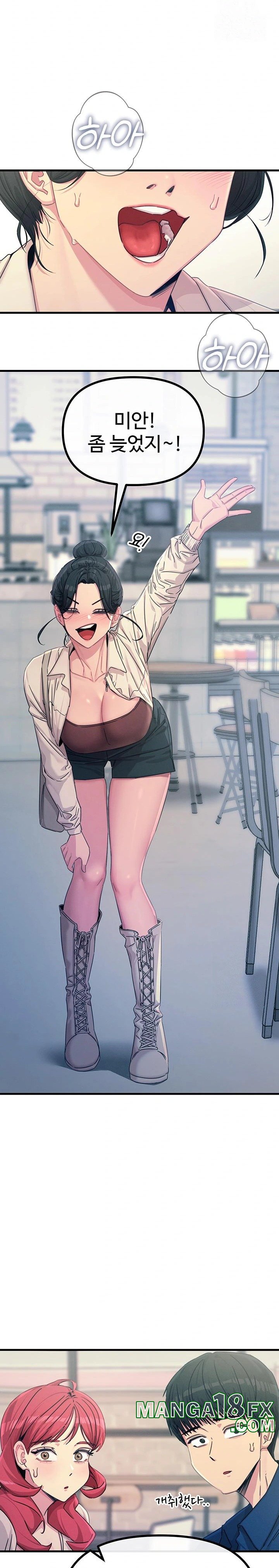 You Won’t Get Me Twice Raw - Chapter 14 [photo 11] - MangaPorn