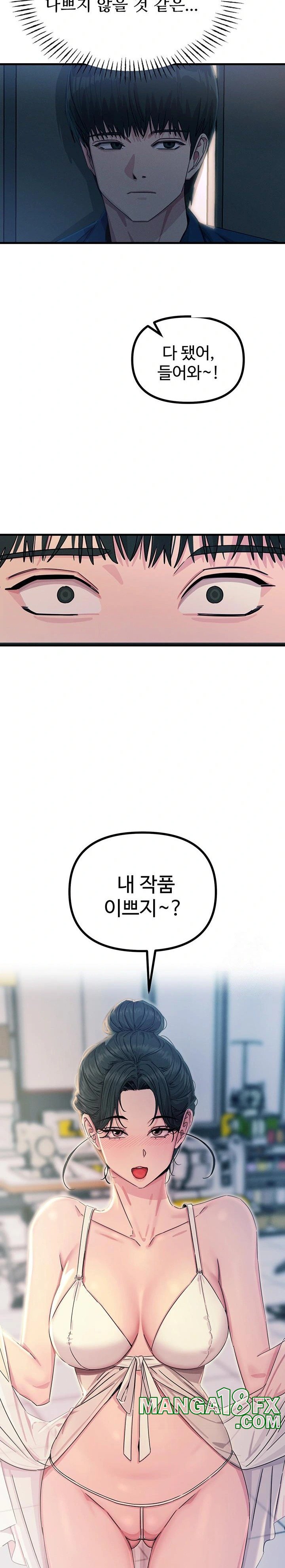 You Won’t Get Me Twice Raw - Chapter 14 [photo 29] - MangaPorn