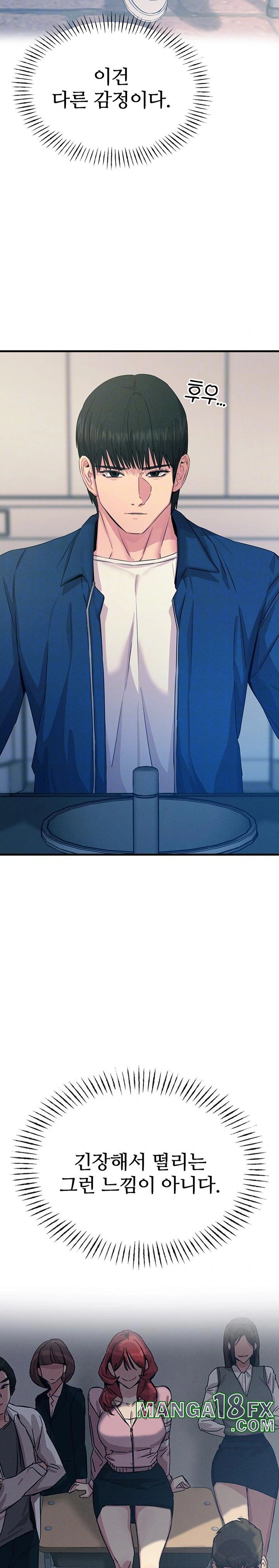 You Won’t Get Me Twice Raw - Chapter 14 [photo 3] - MangaPorn