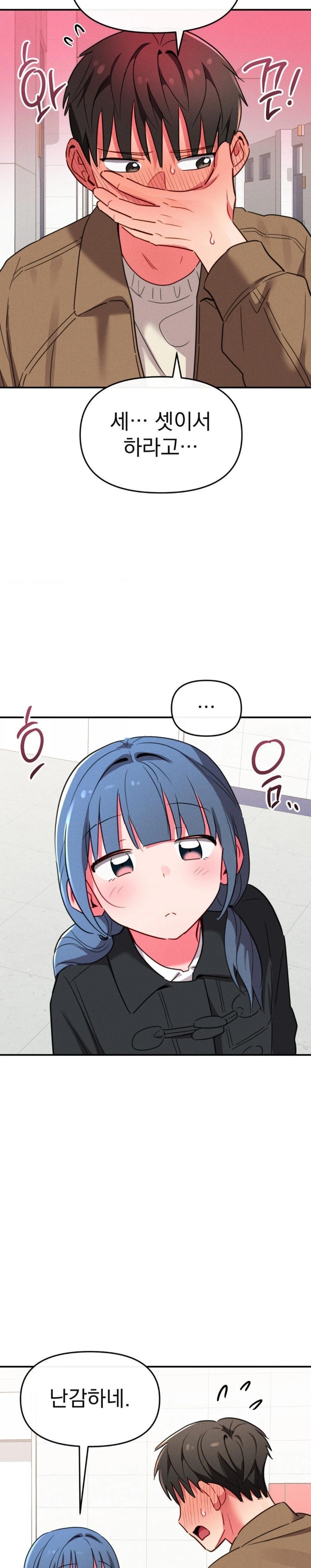 Sex for Survival Raw - Chapter 21 [photo 10] - MangaPorn