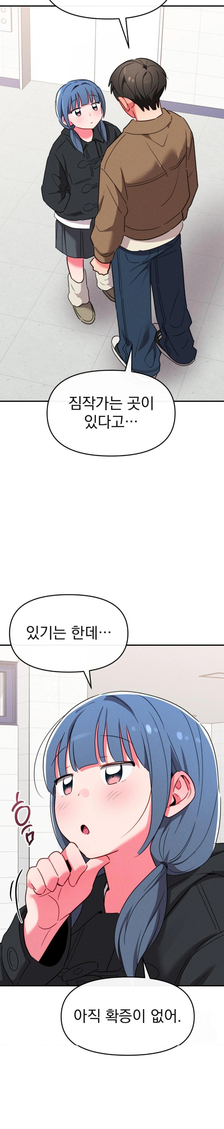 Sex for Survival Raw - Chapter 21 [photo 12] - MangaPorn