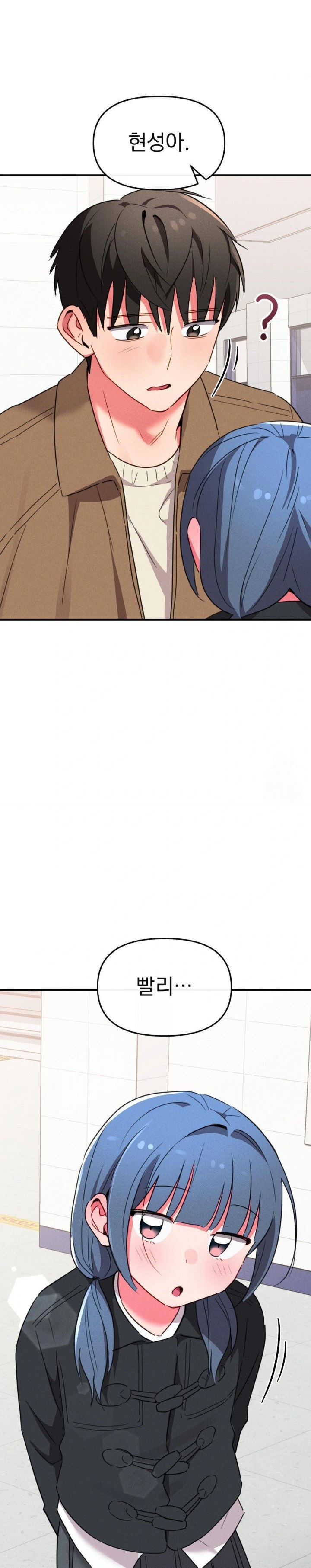 Sex for Survival Raw - Chapter 21 [photo 14] - MangaPorn