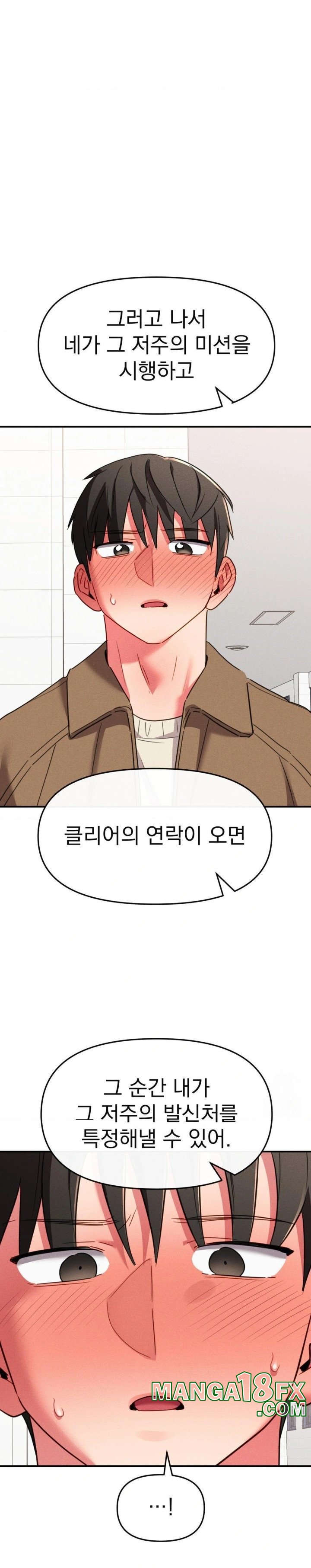 Sex for Survival Raw - Chapter 21 [photo 21] - MangaPorn