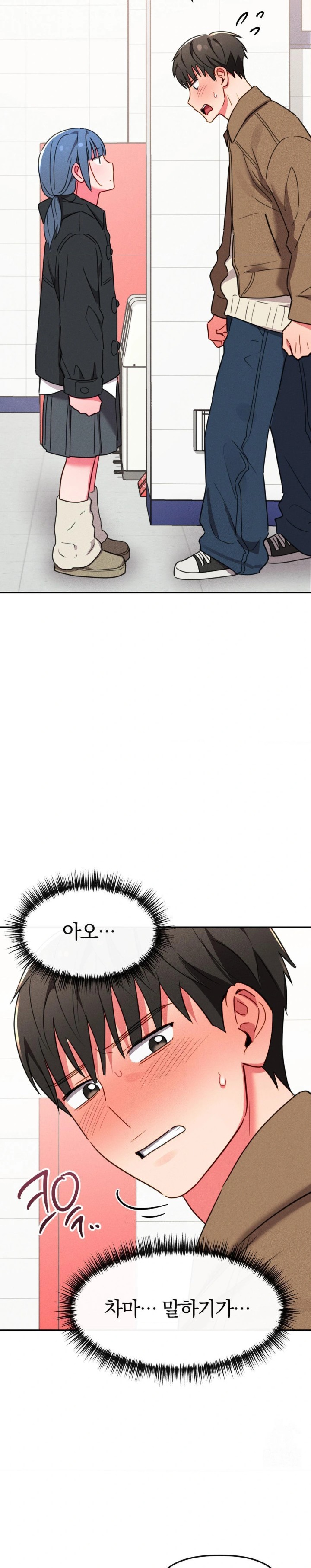 Sex for Survival Raw - Chapter 21 [photo 8] - MangaPorn