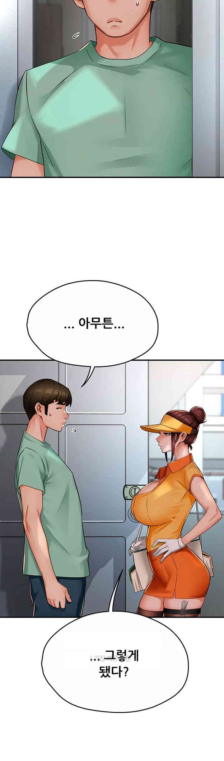 Yogurt Ladies Raw - Chapter 34 [photo 18] - MangaPorn