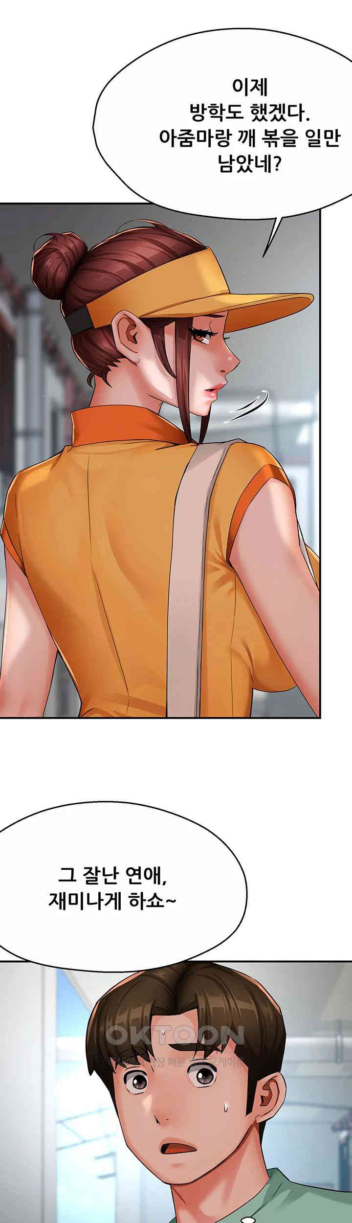 Yogurt Ladies Raw - Chapter 34 [photo 22] - MangaPorn