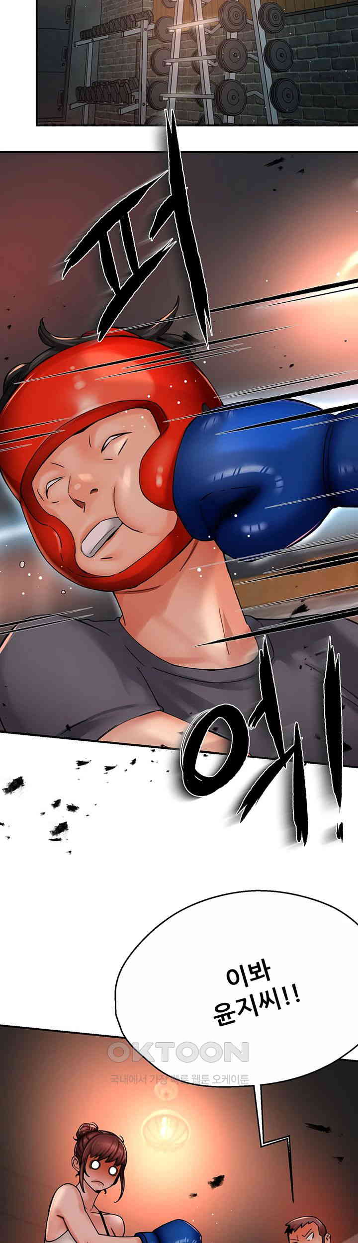 Yogurt Ladies Raw - Chapter 34 [photo 25] - MangaPorn