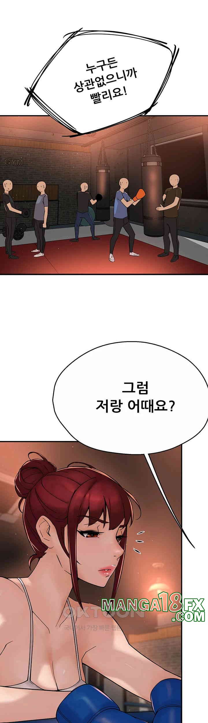 Yogurt Ladies Raw - Chapter 34 [photo 29] - MangaPorn