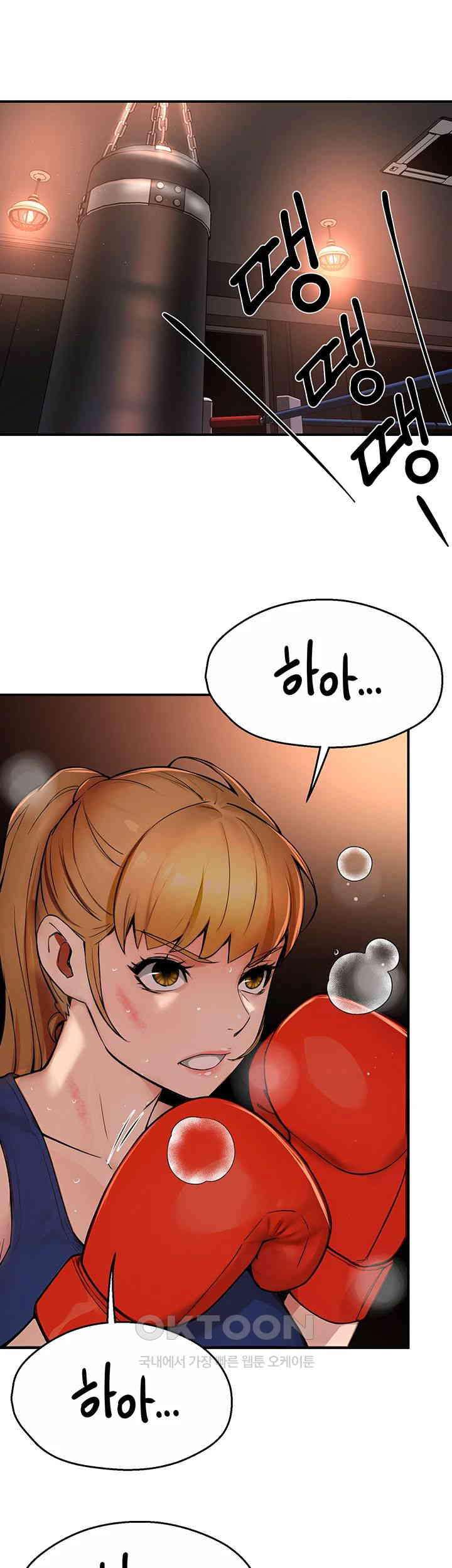 Yogurt Ladies Raw - Chapter 34 [photo 35] - MangaPorn