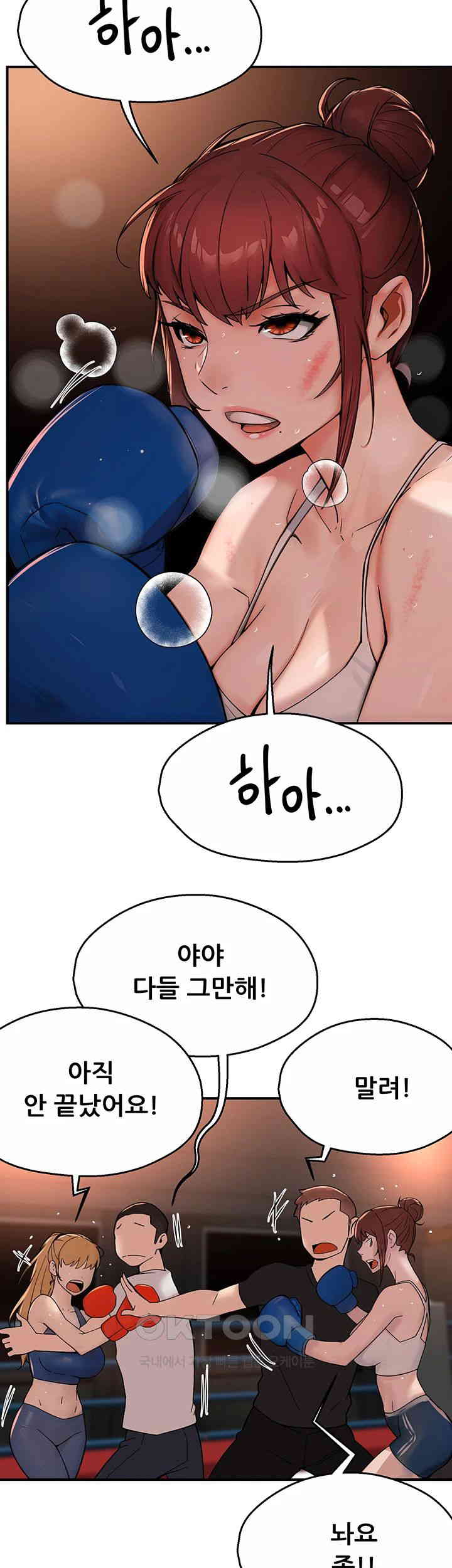 Yogurt Ladies Raw - Chapter 34 [photo 36] - MangaPorn