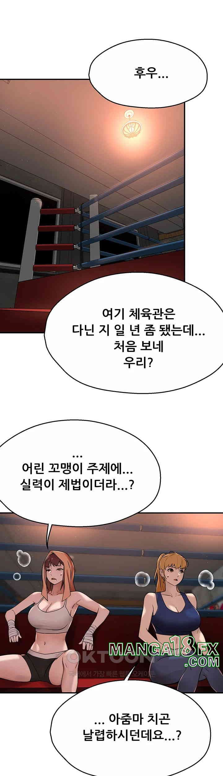 Yogurt Ladies Raw - Chapter 34 [photo 39] - MangaPorn