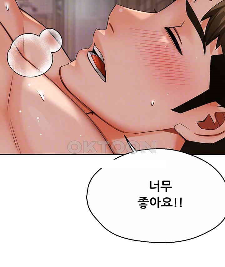 Yogurt Ladies Raw - Chapter 34 [photo 4] - MangaPorn