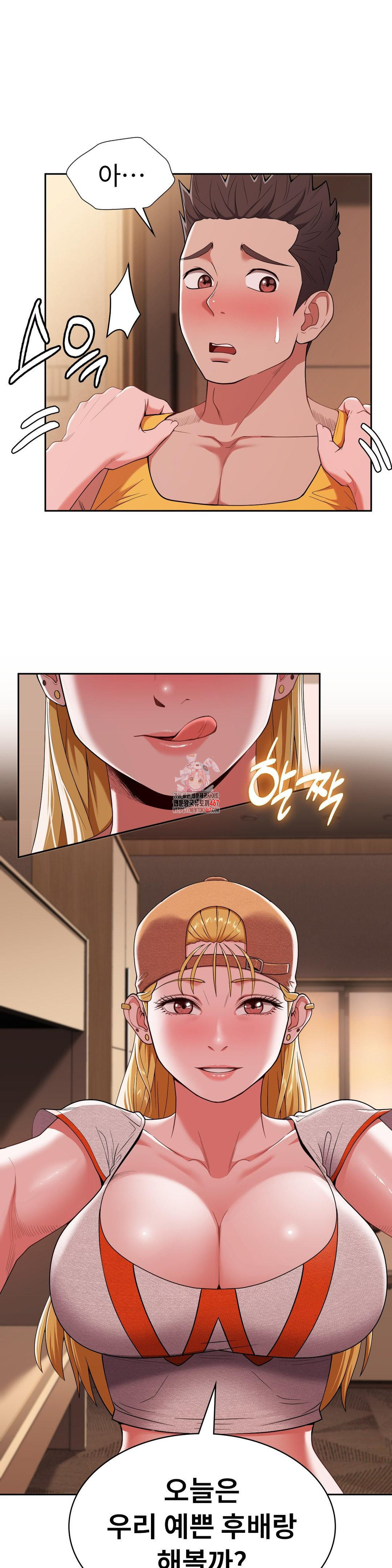 Runner’s High Raw - Chapter 12 [photo 1] - MangaPorn